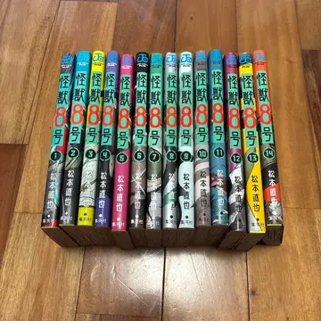 괴수 8호 1~14권 세트 점프 코믹스