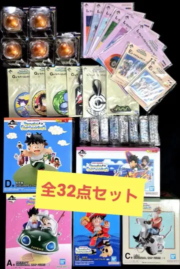 전 32점 드래곤볼 스냅 컬렉션 2 피규어 컴플리트