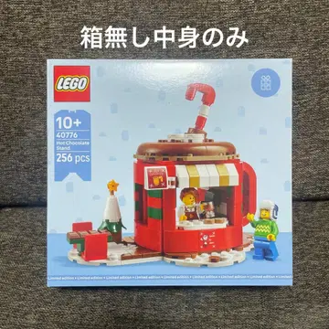 레고 40776 핫 초콜릿 섬