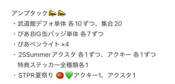 앰프 턱 굿즈 목록 가격은 신경 쓰지 마세요