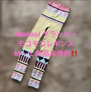 와코루 Wacoal 그라피 레깅스 룸웨어 M~L 따뜻한