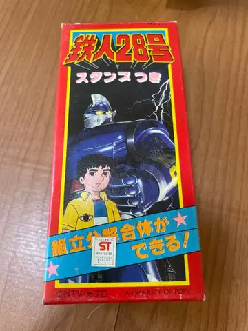 철인 28호 조립 분해 합체 가능!