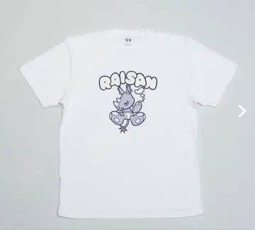 레이산/사이산 셔츠 화이트 L 사이즈