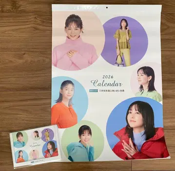 키리타니 미레이 달력 2026 벽걸이 탁상