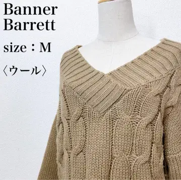 바나나레트 데콜테 연출 루즈핏 볼륨 소매 V넥 케이블 짜임 니트