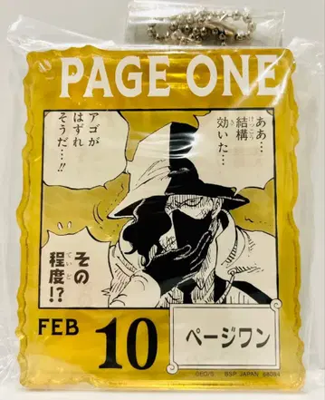 페이지 원 아쿠브로 베이스샵 복권 원피스 베이스샵