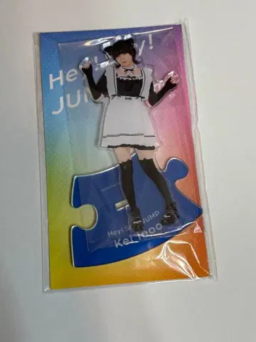 Hey! Say! JUMP 이노오 케이 메이드 아크릴 스탠드 아크스타