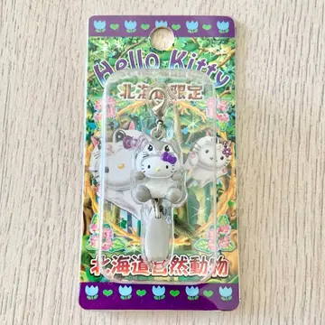 지역 한정 키티 홋카이도 한정 자연 동물(족제비) 지퍼 마스코트 헬로키티