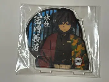 귀멸의 칼날 토미오카 기유