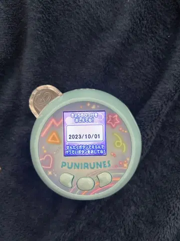 [중고] 말랑쁘니 쁘니토모 통신