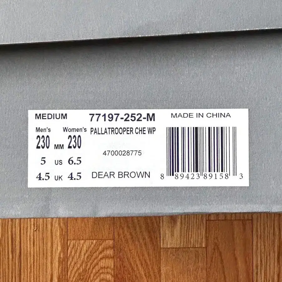 9번째 상품 이미지