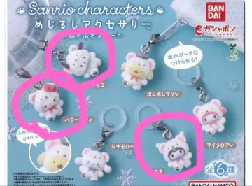 산리오 캐릭터 메지루시 액세서리 3개 세트