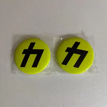 Snow Man 앨범 [음고지신] 초회반 B 구매 혜택, 카리스마 맥스