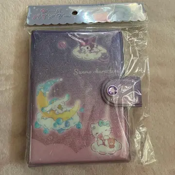 산리오 캐릭터즈 씰 바인더 오야스미