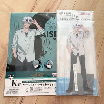 제일복권 주술회전 고죠 사토루 빅 아크릴 스탠드 클리어 파일 캔뱃지