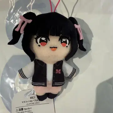 ME:I gigo 한정판 마스코트 무라카미 리논 RINON