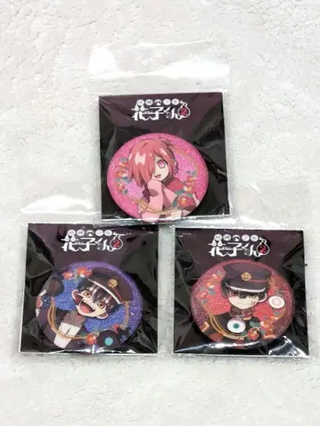 지박소년 하나코 군 2 아베일 캔뱃지 하나코 군 미츠바 츠카사 3개 세트