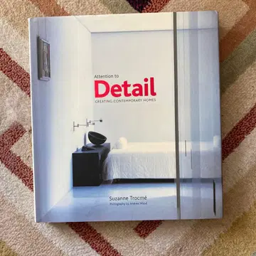 Attention to Detail 인테리어 외국도서