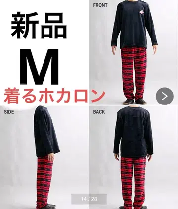 진정한 입는 호카론 룸웨어 남성용 M 파자마