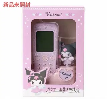 산리오 폴더폰 모양 탁상 시계 쿠로미 산리오