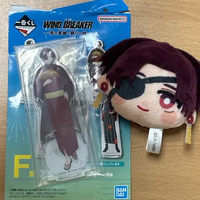 윈브레 스오 쿠지 아크릴 스탠드 + 데포르메얼굴 봉제인형 가챠