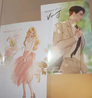 울어봐, 원해도 좋아 4권 스텔라워스, 응원 점포, 각 1