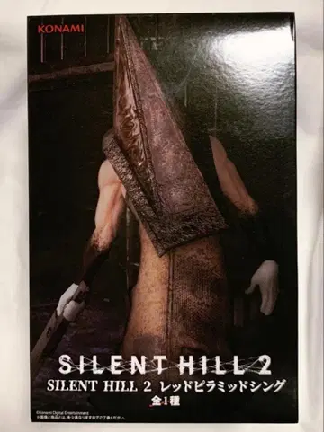사일런트 힐 2 레드 피라미드 싱
