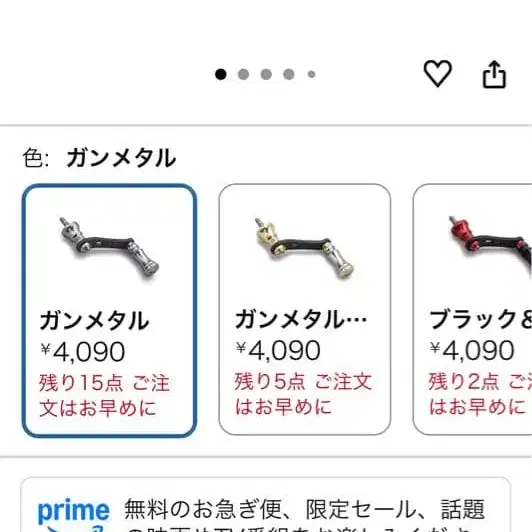 2번째 상품 이미지