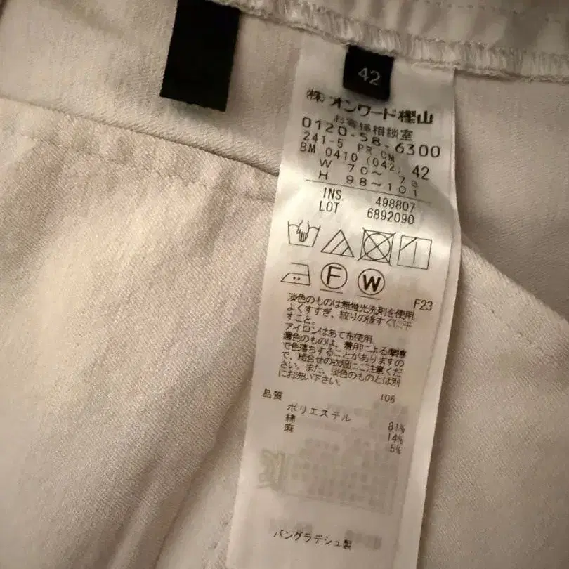 3번째 상품 이미지