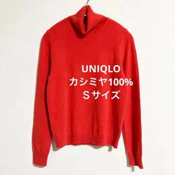 유니클로 캐시미어 100% 터틀넥 스웨터 오렌지 S