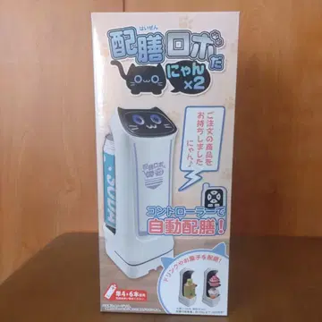 서빙 로봇냥 자동 서빙 그린