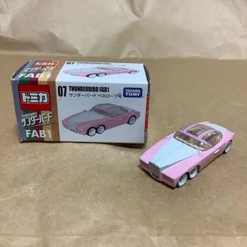 토미카 썬더버드 FAB 1호 6륜