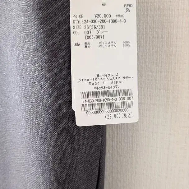 8번째 상품 이미지