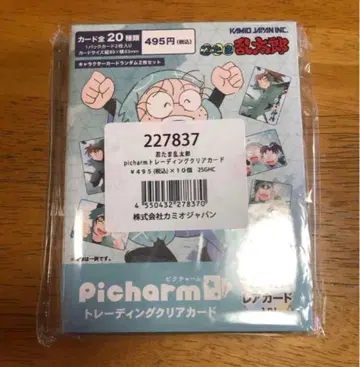 닌타마 란타로 Picharm 카미애니 TOUCH2 클리어 카드 10팩