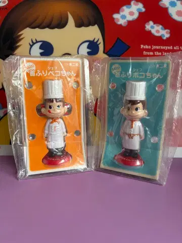 후지야 셰프 미니 고개 흔들 페코짱 포코짱 총 2체 FUJIYA 미개봉