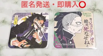 귀멸의 칼날 아트 코스터 원화 시나즈가와 겐야