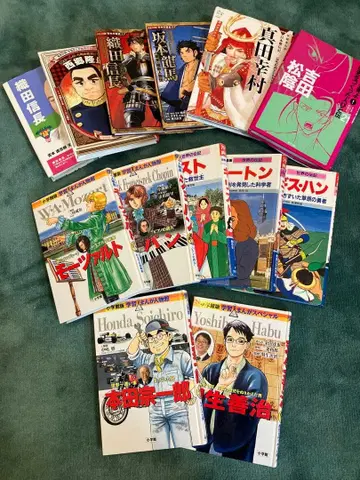 만화로 읽는 일본의 전지 시리즈, 그 외 13권 세트