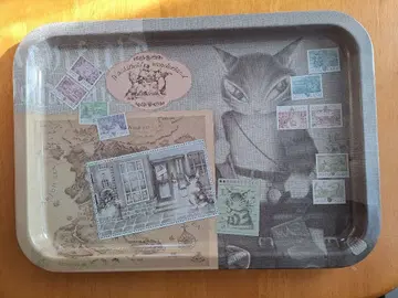 와치필드 다얀 캔 트레이 트래블