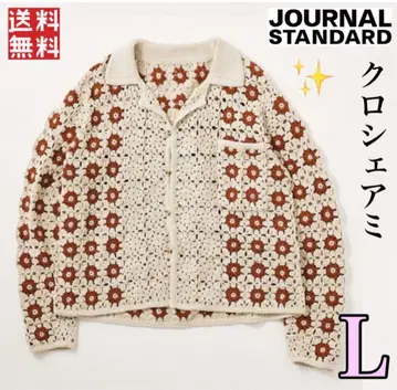 저널 스탠다드 리룸 크로셰 니트 가디건