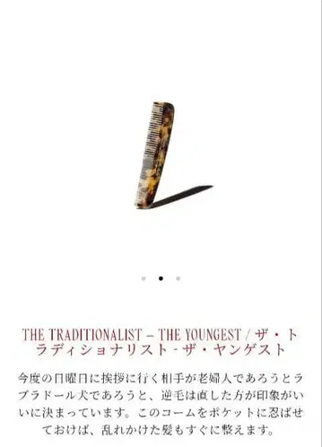 [ 미사용품 ] 뷰리 빗 가죽 케이스 쇼핑백 포함