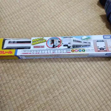 프라레일 287계 특급 기차 S-45