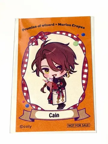 마호야쿠 마리오 크레이프 콜라보 혜택 카인