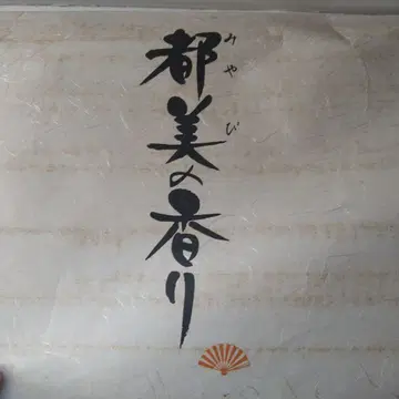 후리소데 꽃무늬 자수 네이비 컬러