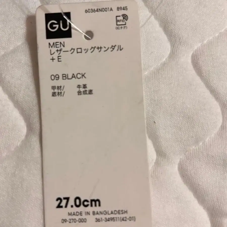 6번째 상품 이미지