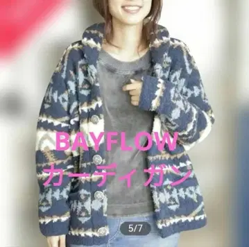 BAYFLOW 베이플로우 보아 플리스 콘초 가디건 사이즈 3