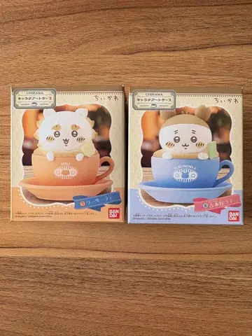 새상품 미개봉 치이카와 캐릭터 아트 케이스 2개 세트 시사 헌책방