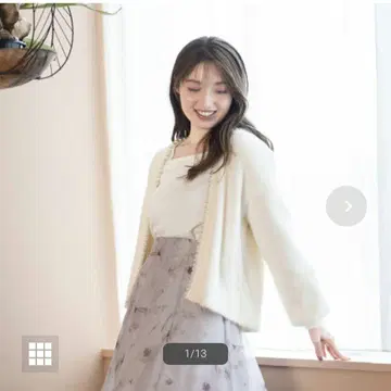 샤기 펄 가디건