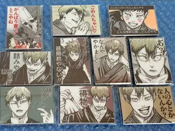 [ 주술회전 ] 젠인 나오야 '논외의 남자' 아크릴 마그넷 컬렉션