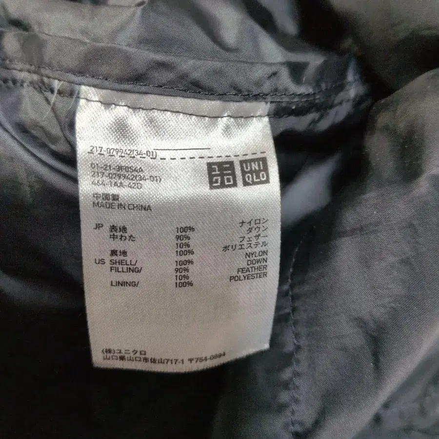 9번째 상품 이미지