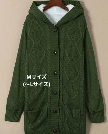 올리브 그린 후드 부착 니트 가디건 [ M사이즈 ] 빅